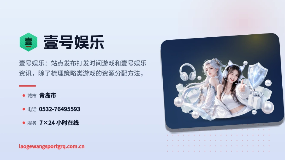 壹号娱乐故事